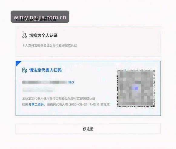 盈嘉体育官网注册完整指南：从零开始掌握YINGJIA平台使用技巧