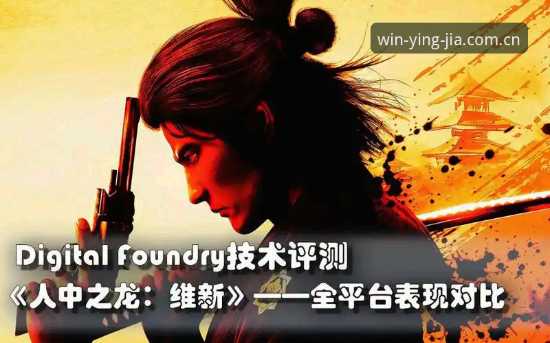 盈嘉体育官网入口详解：从技术角度评测平台下载与账号注册全流程