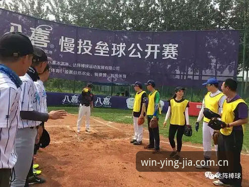 盈嘉体育登录入口评测：5大核心功能与3步安全注册指南