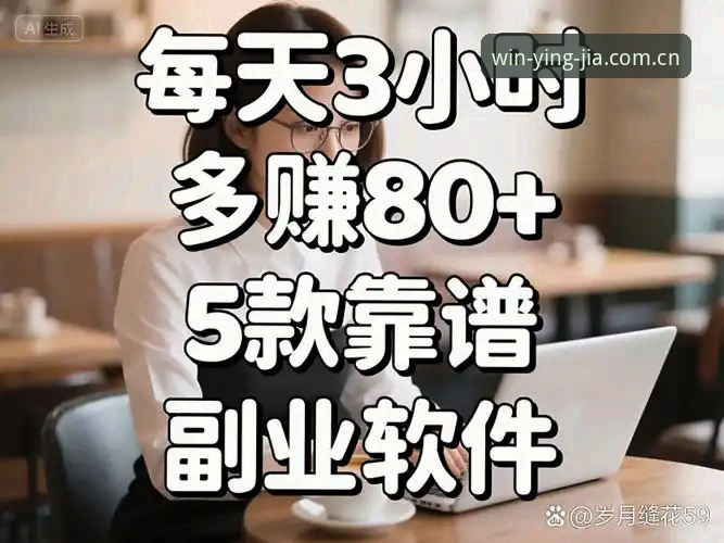 2026盈嘉体育官方下载安装全面评测：新手也能轻松上手的操作指南